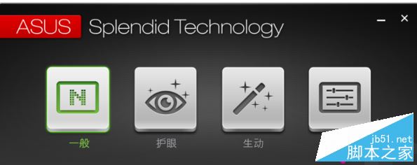 华硕GX701VI值得买吗？华硕GX701VI高端游戏本全面评测图解