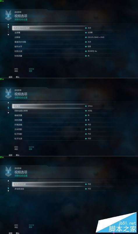 华硕GX701VI值得买吗？华硕GX701VI高端游戏本全面评测图解
