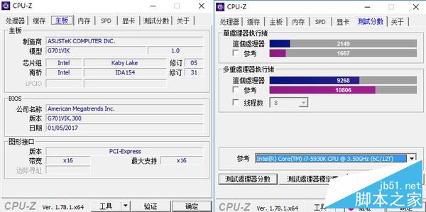 华硕GX701VI值得买吗？华硕GX701VI高端游戏本全面评测图解