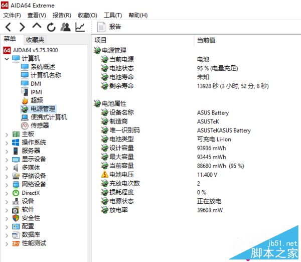 华硕GX701VI值得买吗？华硕GX701VI高端游戏本全面评测图解