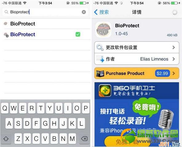 bioprotect灰色怎么办？ios7越狱bioprotect源下载安装教程1