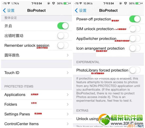 bioprotect灰色怎么办？ios7越狱bioprotect源下载安装教程2