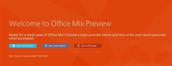 office mix是什么？怎么用？office mix功能1
