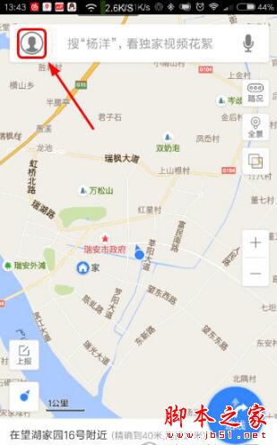 手机百度地图怎么关闭旋转功能