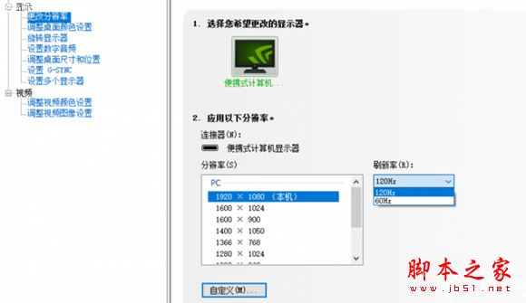 华硕ROG S5V值得买吗？华硕ROG S5V钛金版笔记本全面深度评测图解