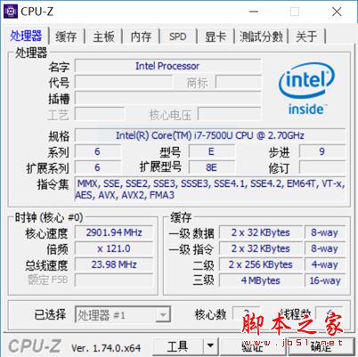 海尔凌越S3值得买吗？海尔凌越S3电脑笔记本全面体验评测