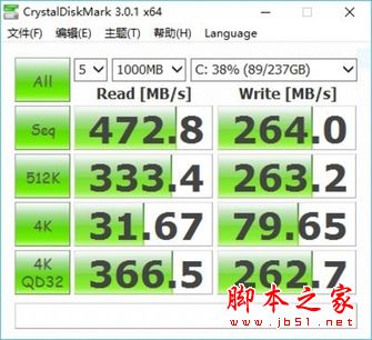 性能测试：有SSD有8G内存 办公就是快