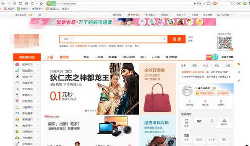支付宝使用360浏览器无法付款的解决方法