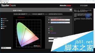 联想MIIX 5 Plus怎么样？联想MIIX 5 Plus高性能二合一PC全面评测图解
