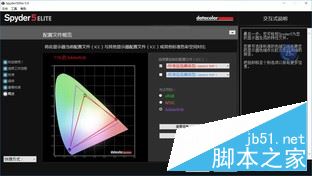 联想MIIX 5 Plus怎么样？联想MIIX 5 Plus高性能二合一PC全面评测图解