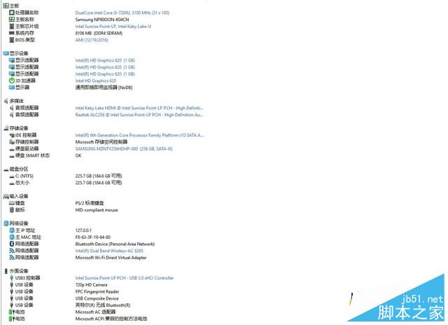 三星NoteBook 9值得买吗？三星NoteBook 900X3N轻薄笔记本全面评测图解