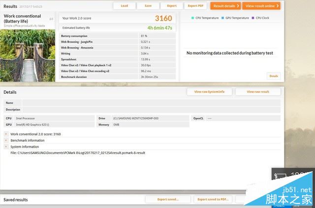 三星NoteBook 9值得买吗？三星NoteBook 900X3N轻薄笔记本全面评测图解