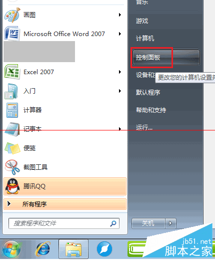 戴尔笔记本电脑如何关闭触摸板