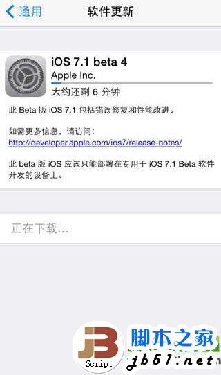 ios7.1 beta4降级ios7.0.4教程：ios7.1 beta4怎么降级步骤详解1