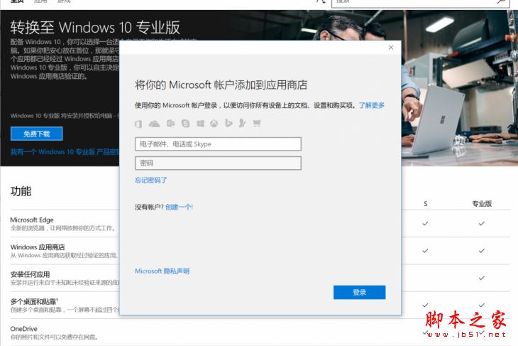 微软Surface Laptop值得买吗？微软Surface Laptop笔记本全面深度评测图解