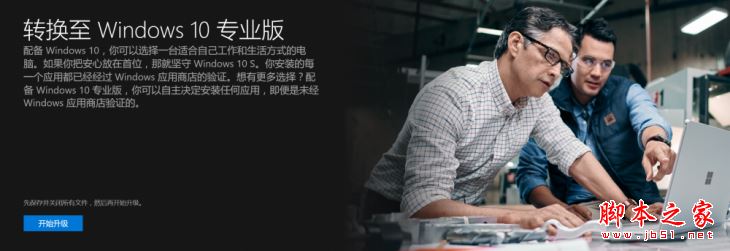 微软Surface Laptop值得买吗？微软Surface Laptop笔记本全面深度评测图解