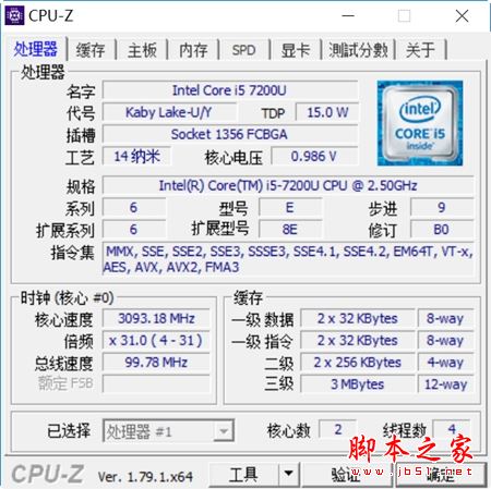 海尔凌越S4值得买吗？海尔凌越S4轻薄笔记本全面深度评测+拆解图