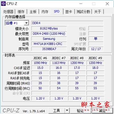 海尔凌越S4值得买吗？海尔凌越S4轻薄笔记本全面深度评测+拆解图