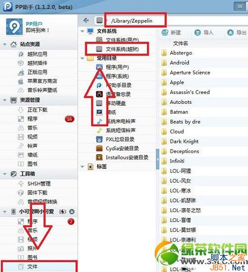 ios7 zeppelin图标下载:ios7越狱zeppelin图标素材包大全1