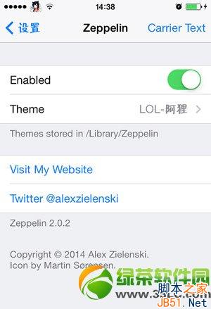 ios7 zeppelin图标下载:ios7越狱zeppelin图标素材包大全2