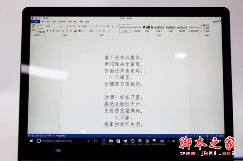 对比发现Thinker（左）3:2的屏幕能够容纳更多内容