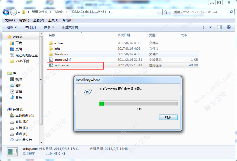 nCode 13.1怎么安装？HBM nCode 13.1安装授权破解图文详细教程(nCode 2018通用)