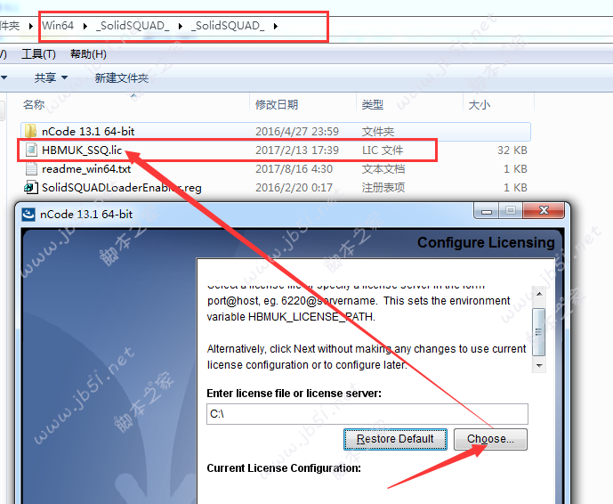nCode 13.1怎么安装？HBM nCode 13.1安装授权破解图文详细教程(nCode 2018通用)