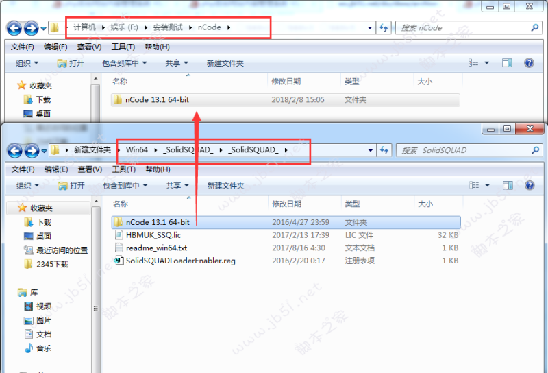 nCode 13.1怎么安装？HBM nCode 13.1安装授权破解图文详细教程(nCode 2018通用)