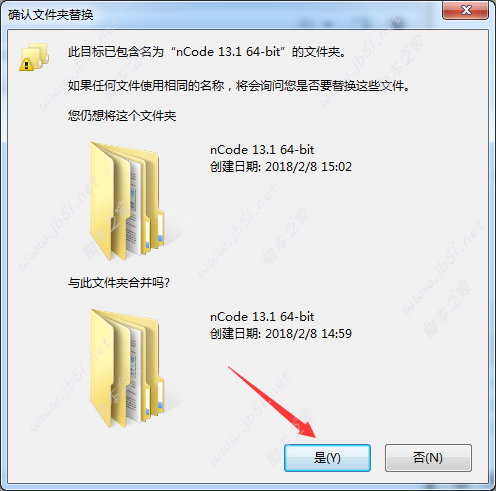 nCode 13.1怎么安装？HBM nCode 13.1安装授权破解图文详细教程(nCode 2018通用)