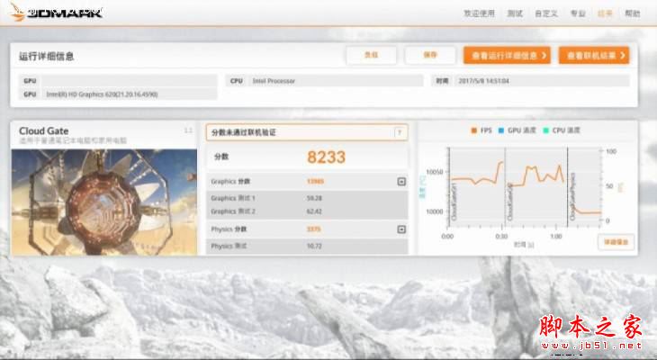 华硕灵耀U5100UQ值得买吗？华硕灵耀U5100UQ笔记本优缺点全面深度评测