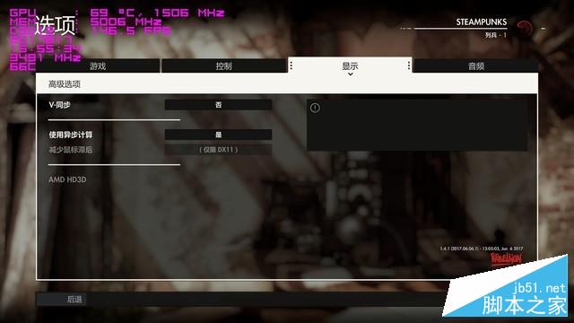 Max-Q版GTX1080!评ROG GX501轻薄游戏本 