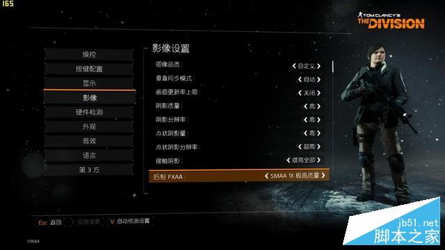 5.1GHz战翻i5 i3 7350K不锁倍频CPU首测 