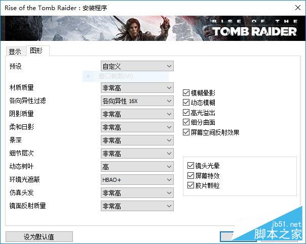 5.1GHz战翻i5 i3 7350K不锁倍频CPU首测 