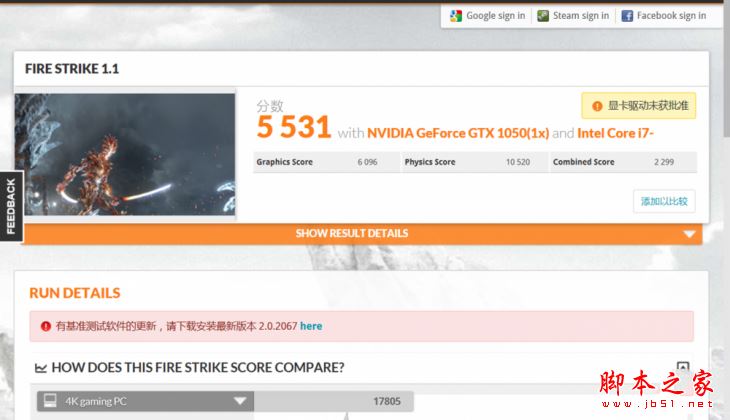 华硕NX580和华硕UX501哪个值得买？华硕飞行堡垒NX580和华硕UX501全面区别对比评测