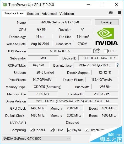 RGB键盘GTX1070显卡 微星GE63VR评测 