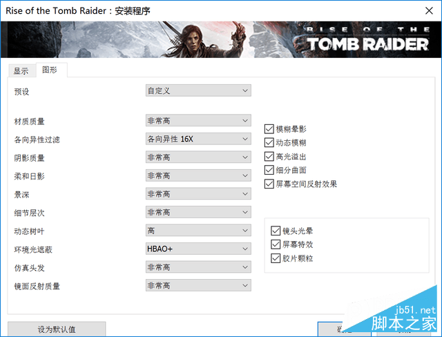 惊艳登场!华硕GTX1070游戏本硬撼台式机 