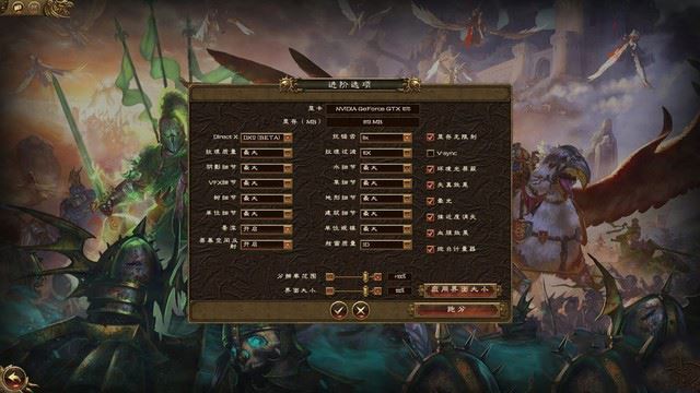 RGB键盘GTX1070显卡 微星GE63VR评测 