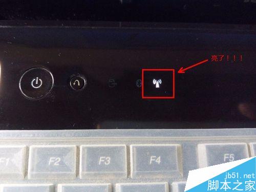 联想Y460无线网络指示灯不亮怎么办