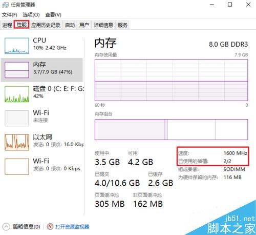 如何为自己的笔记本选择和加内存