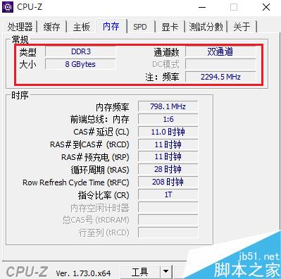 如何为自己的笔记本选择和加内存