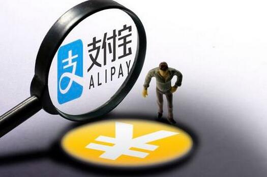 支付宝怎么免费转账提现 支付宝提现转账免费方法