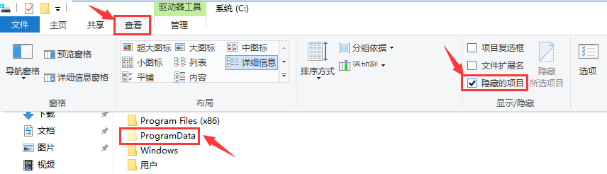 塔多思Trados 2017 SR1 Professional中文破解版安装激活教程