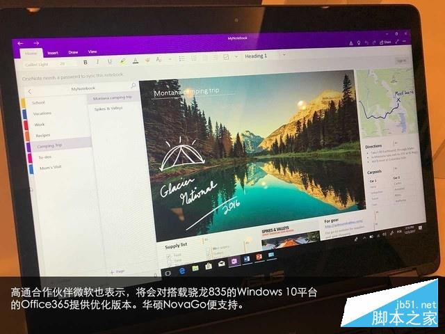 骁龙835华硕NovaGo上手 出差不愁没网