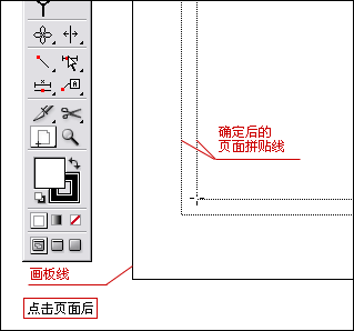 AI分页打印设置方法 脚本之家 AI教程