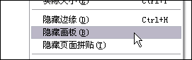 AI分页打印设置方法 脚本之家 AI教程