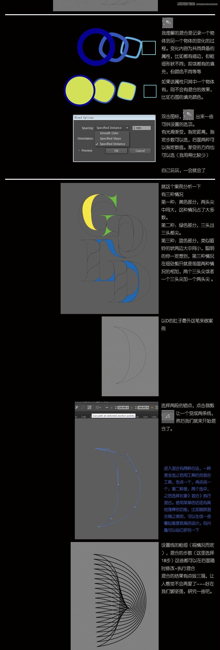 Illustrator绘制金色质感的3D立体字教程,破洛洛
