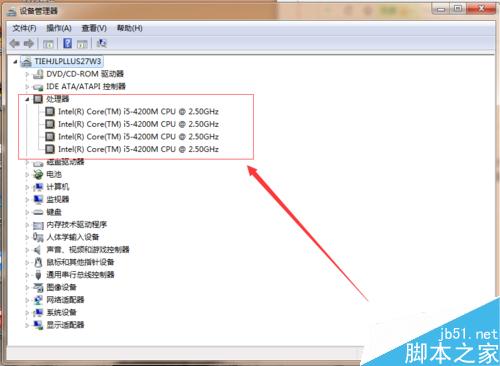 笔记本电脑的配置如何查看