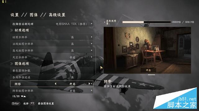 未来人类魔鬼鱼DR7-PLUS评测：120Hz的“吃鸡”利器 