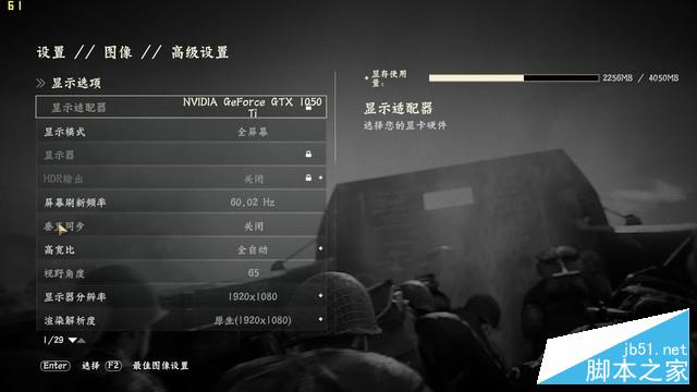 未来人类DR5评测：能运行主流大作的中端本 