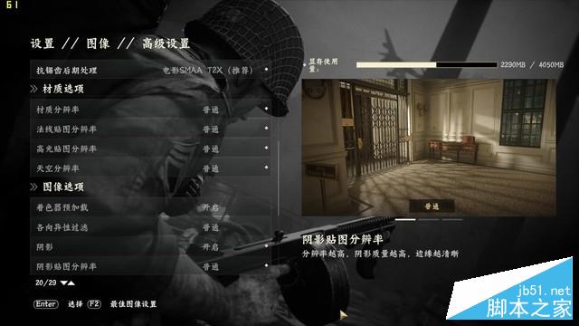 未来人类DR5评测：能运行主流大作的中端本 